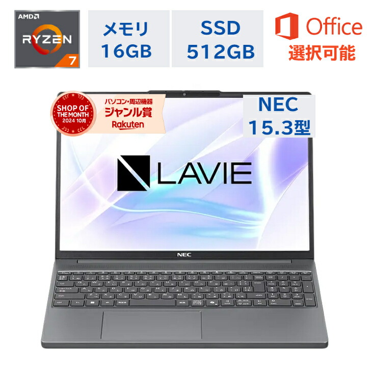 Microsoft365Personal / Office 2024とり備える遣りかた