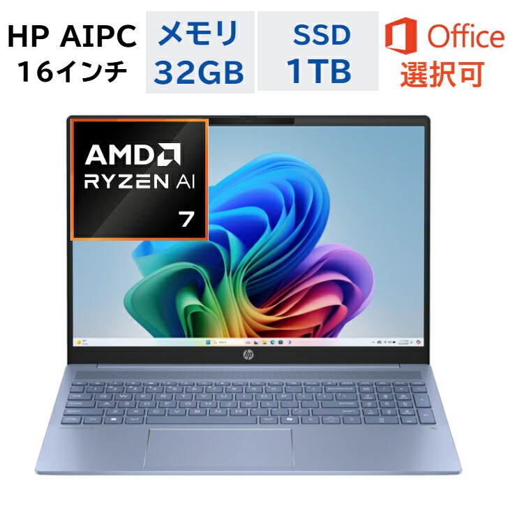 Microsoft365Personal / Office 2024築き上げる遣りくち