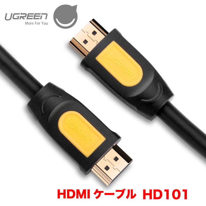 UGREEN 高品質HDMIケーブル 2ｍ 4K対応 3D対応 テレビ パソコン レコーダー HD101 10129 商い