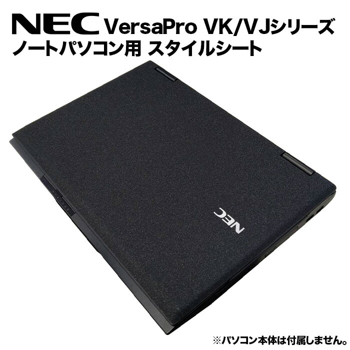 NEC ノートPC Supremeステッカー付き 最終値下げ VersaPro NEC VarsaPro VM6 ノートパソコンlaptop 14型 8GB RAM