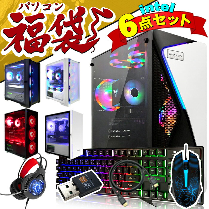 福袋 2026 【国内生産 新品 マラソン値引中！】ゲーミングPC デスクトップパソコン 14世代 corei7 RTX5060Ti WPS office付き オフィス付き SSD1TB メモリ32GB ゲーミングパソコン eスポーツ ゲーム