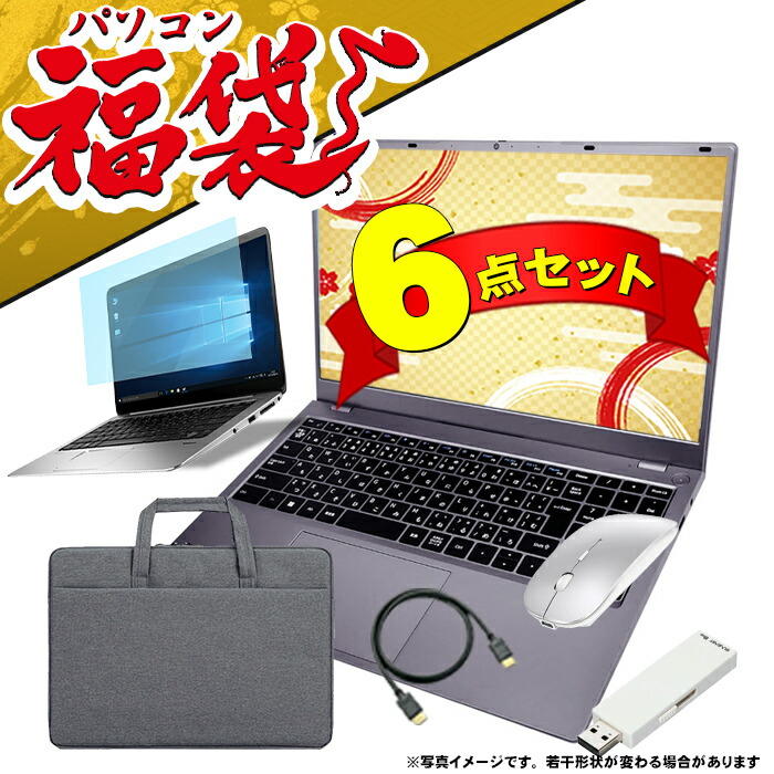 GTBOX N5095 15.6インチノートPC 楽天市場】GTBOXノートパソコン 15.6インチ N5095 ノートPC サクサクな