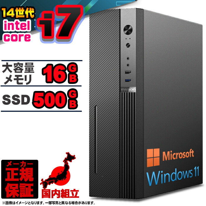 究極一体型Win11公式対応i7/メ16G/SSD+HDD/グラボ/タッチ/無線 究極一体型Win11公式対応i7/メ16G/SSD+HDD/グラボ/タッチ/無線｜Yahoo