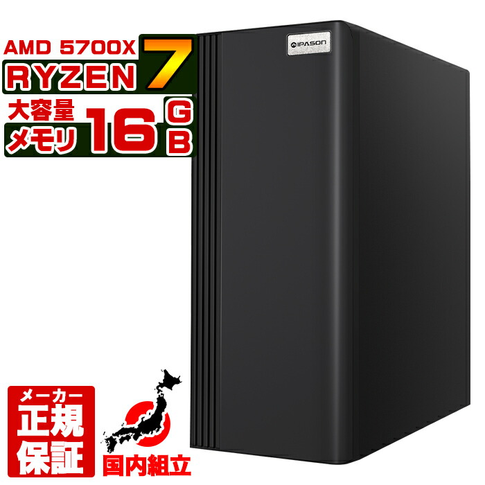 B550 マザーボード Ryzen7 5700X セット セット商品（AMD + MSI） AMD Ryzen 7 5700X + MSI MPG B550