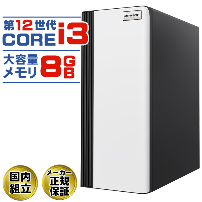 楽天市場】Dynabook A626HVG82135 [dynaEdge DE200/Vシリーズ（i3