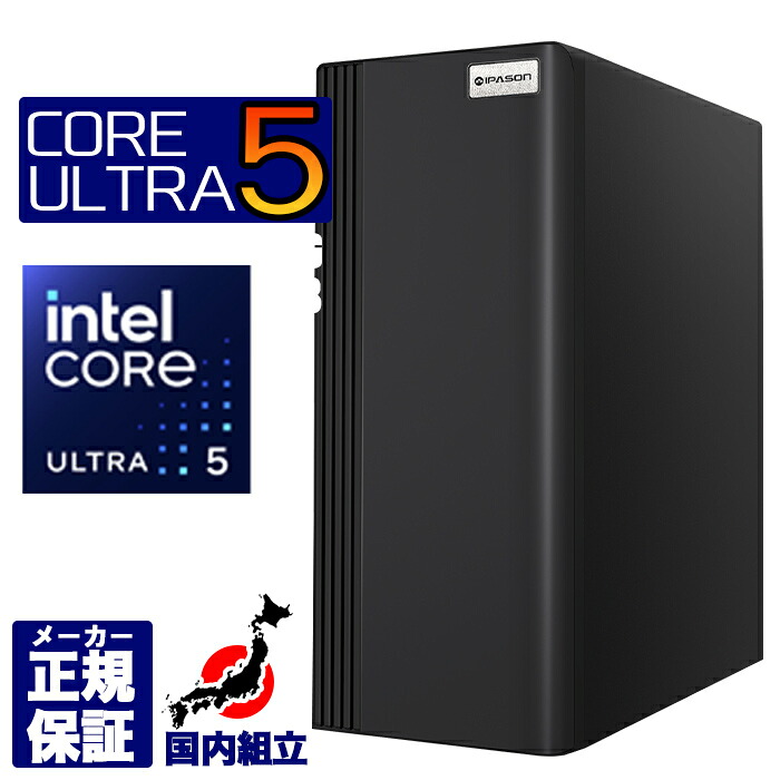 【最短で当日発送！国内生産 新品 最安値に挑戦！】 【Core Ultra i5 マシンが 16万円未満】デスクトップパソコン パソコン 第15世代 Intel Corei5 相当 Windows11 10 SSD 500GB メモリ 16GB デスクトップPC １年保証 安い 激安 ゲーム 本体のみ
