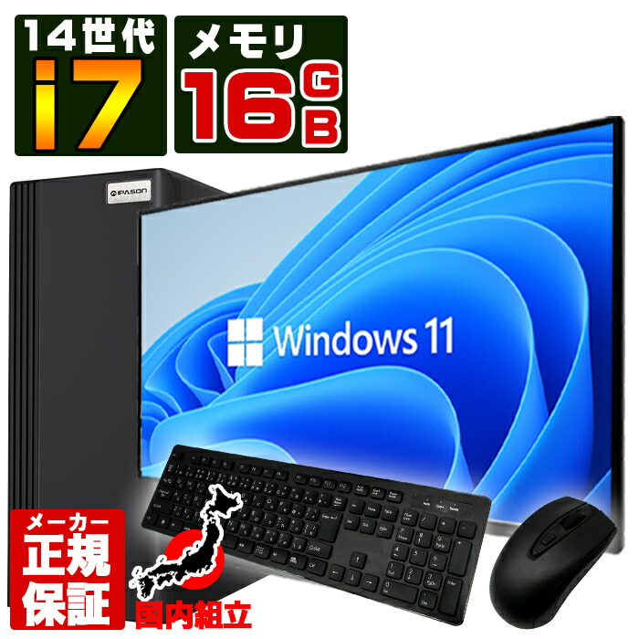 新品同様i7/ssd512/16gbメモリー/ルビーレッド/office ☆最高峰 Core i7 タッチパネル 即決特典有 ルビーレッド 新品