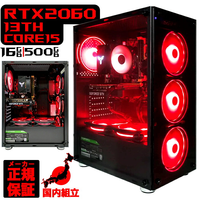 ライトゲーミングパソコン デスクトップパソコン pc 楽天市場】【今日も当日発送！国内生産 新品 マラソン価格
