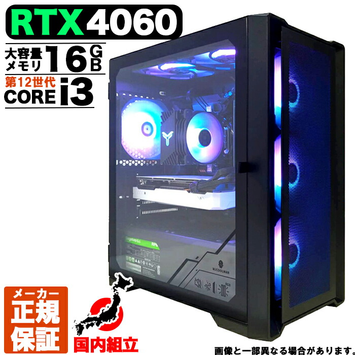 楽天市場】【今日も当日発送！ 国内生産 新品 クーポン値引中