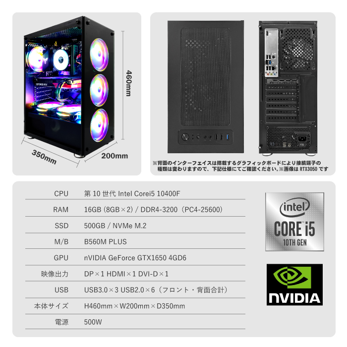 新商品!新型 PASOUL 煌 GBK-1650 ゲーミングPC デスクトップパソコン