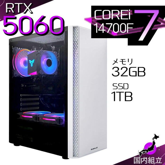 【最短で当日発送！国内生産 新品 最安値に挑戦！】ゲーミングPC デスクトップパソコン パソコン 第14世代 Intel Corei7 14700F 最大5.40GHz Windows11 10 SSD 1TB メモリ32GB デスクトップPC １年保証 安い eスポーツ ゲーミングパソコン 激安 ゲーム 本体のみ esonic 88,825円