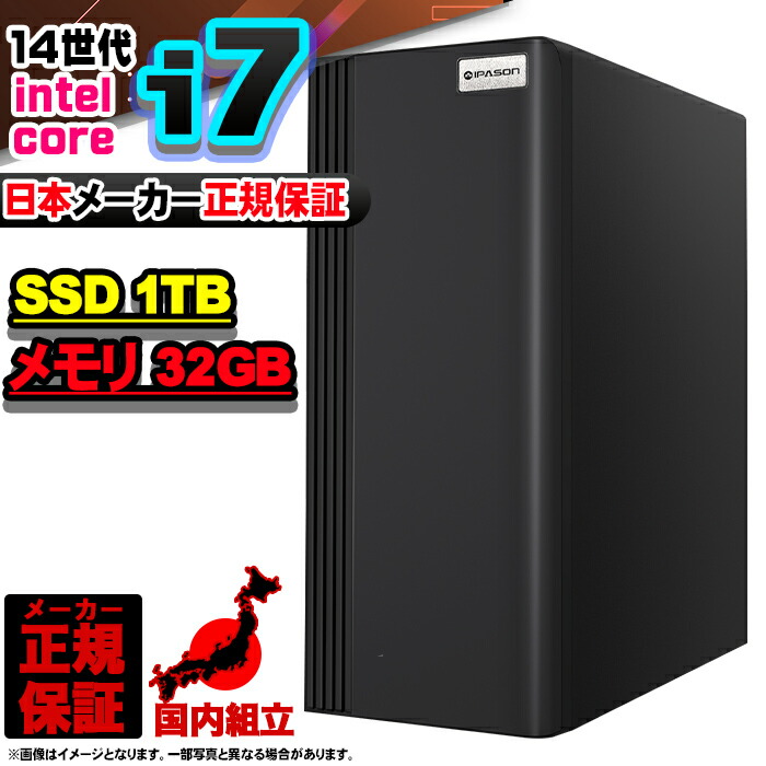 楽天市場】【今日も当日発送！ 国内組立 新品 SSクーポン！】 【第14