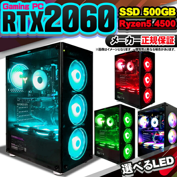 ゲーミングPC RTX3070/Ryzen5 3600値下げ RTX 3070 Ti搭載モデルのデスクトップPCが4万円強のプライス