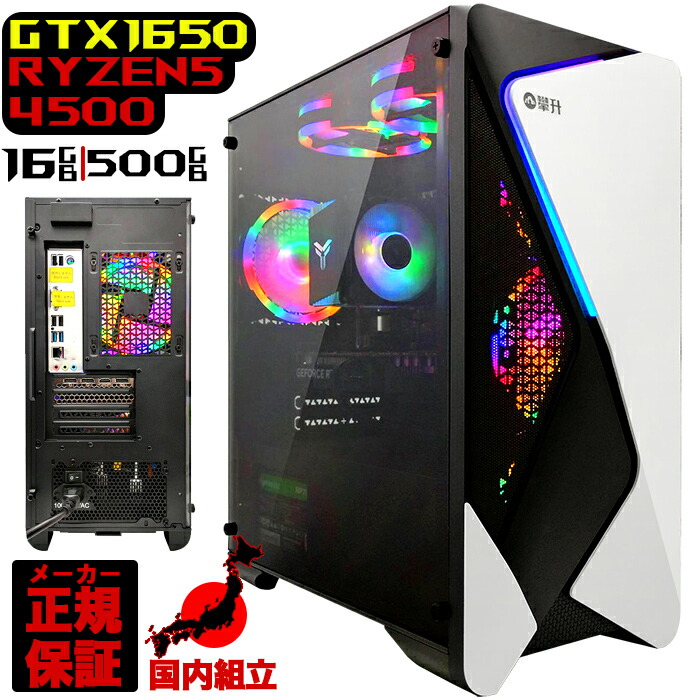 楽天市場】新品 ゲーミングPC Lenovo デスクトップパソコン