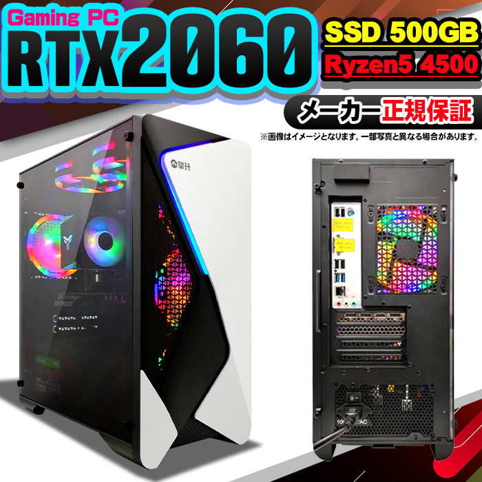 Lenovo ゲーミングPC R5 5600x/GTX1660Super Lenovo ゲーミングPC R5 5600x/GTX1660Super