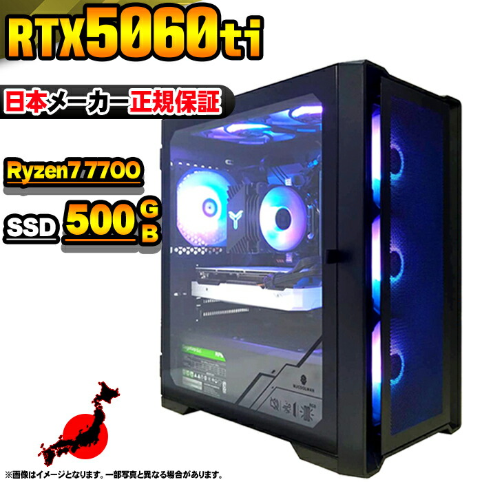 【リファPC】 RTX3070Ti搭載ゲーミングPCフルセット cxbk リファPC】 RTX3070Ti搭載ゲーミングPCフルセット cxbk リファPC