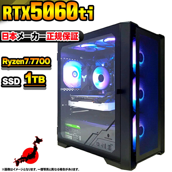 楽天市場】ゲーミングPC G-GEAR mini GI7A-E251B/CP1 Ryzen7 7800X3D