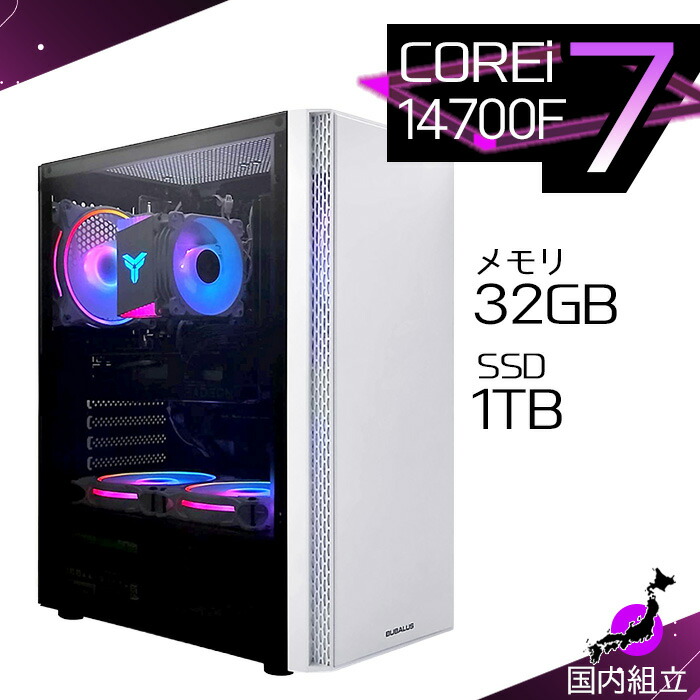 【最短で当日発送！国内生産 新品 最安値に挑戦！】ゲーミングPC デスクトップパソコン パソコン 第14世代 Intel Corei7 14700F 最大5.40GHz Windows11 10 SSD 1TB メモリ32GB デスクトップPC １年保証 安い eスポーツ ゲーミングパソコン 激安 ゲーム 本体のみ esonic