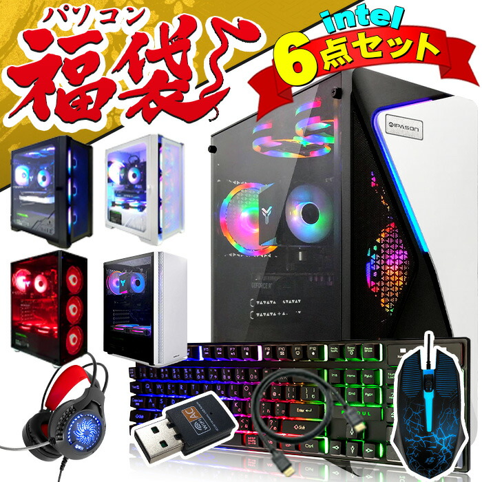 福袋 2026 【国内生産 新品 最安値に挑戦！】ゲーミングPC デスクトップパソコン AMD Ryzen7 5700X RTX5060 WPS office付き オフィス付き SSD500GB メモリ16GB ゲーミングパソコン eスポーツ ゲーム
