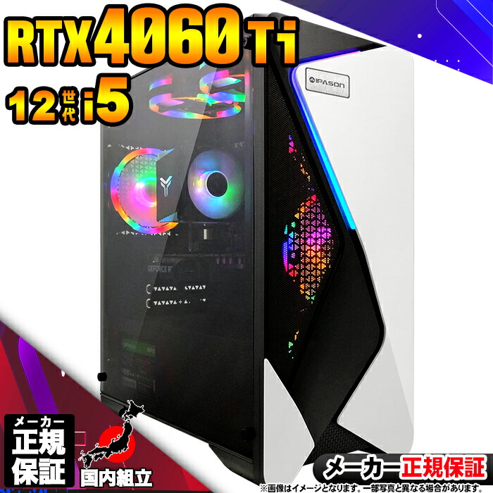 【リファPC】RTX4060Ti搭載ゲーミングPCフルセット h17 リファPC】RTX4060Ti搭載ゲーミングPCフルセット h17 リファPC
