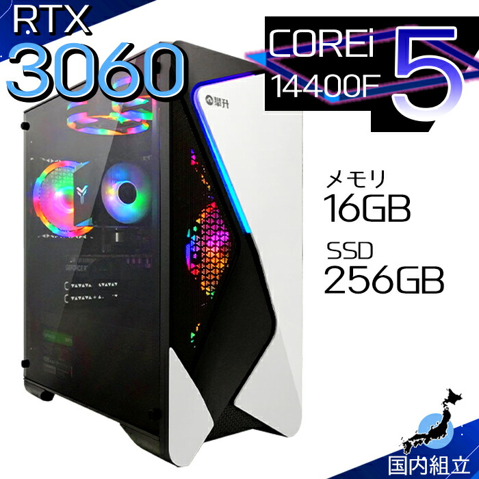 格安】SSSランクi7&RTX3060搭載ゲーミングPCフルセット パソコン RTX