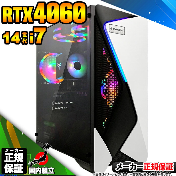 楽天市場】ゲーミングパソコン ブラック デスクトップ RTX4060Ti