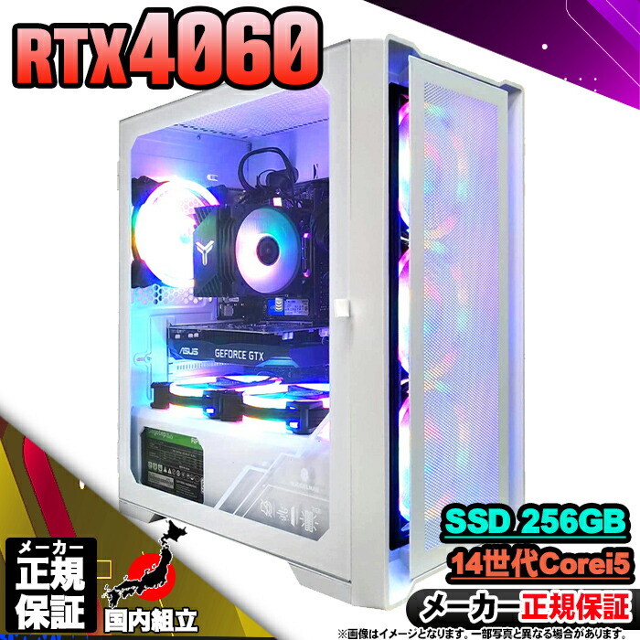 楽天市場】【最短で当日発送！国内生産 新品 SS限定価格！】ゲーミング 