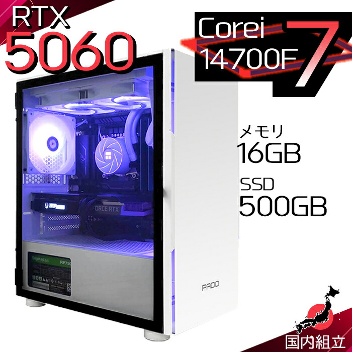 楽天市場】ゲーミングPC ゲーミングパソコン デスクトップパソコン