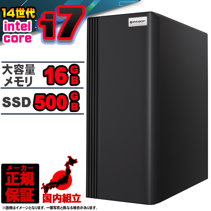 スリムデスクトップPC core i7 Windows11 SSD搭載 インテル Microsoft Office 付き デスクトップ PC 新品 パソコン