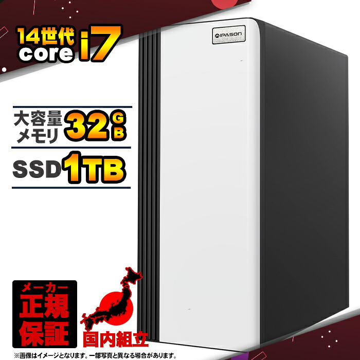 【最短で当日発送！国内生産 新品 最安値に挑戦！】 ゲーミングPC デスクトップパソコン パソコン 第14世代 Intel Corei7 14700F 最大5.40GHz Windows11 10 SSD 1TB メモリ32GB デスクトップPC １年保証 安い eスポーツ ゲーミングパソコン 激安 ゲーム 本体のみ esonic