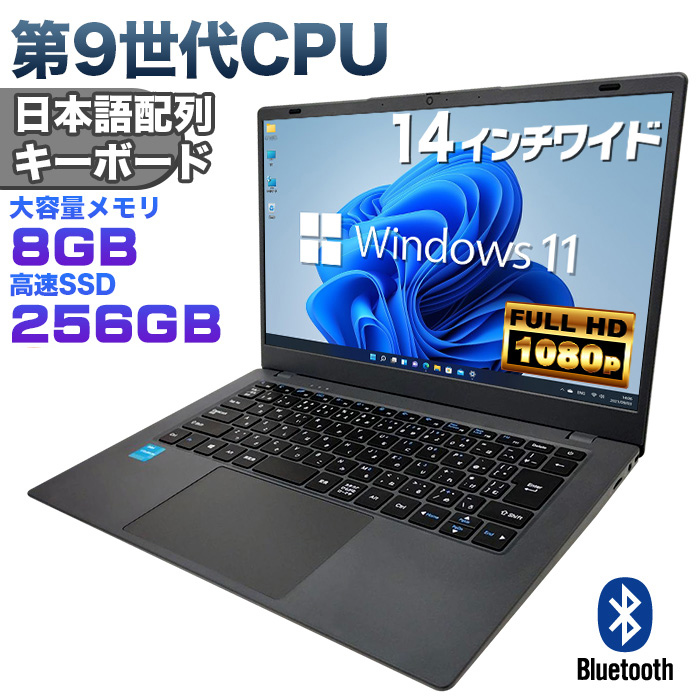 激安ノートパソコン！ 楽天市場】【初心者向け】ノートパソコン 中古 激安 Windows10