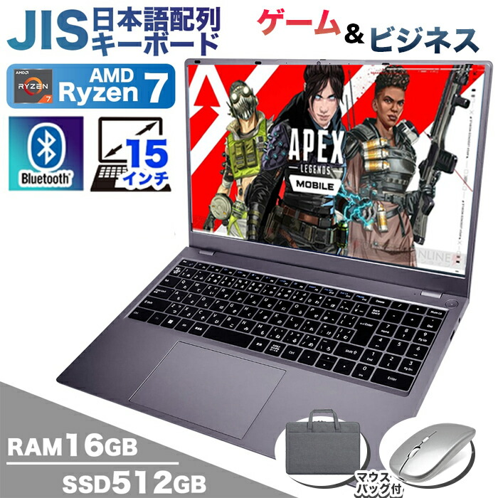 ACEMAGIC ノートPC 16GB/512GB Amazon.co.jp: ACEMAGIC Laptop 16GB DDR4 512GB SSD, Intel