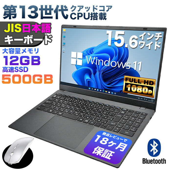 楽天市場】【新品】ノートパソコン PASOUL NC15J 15.6インチワイド
