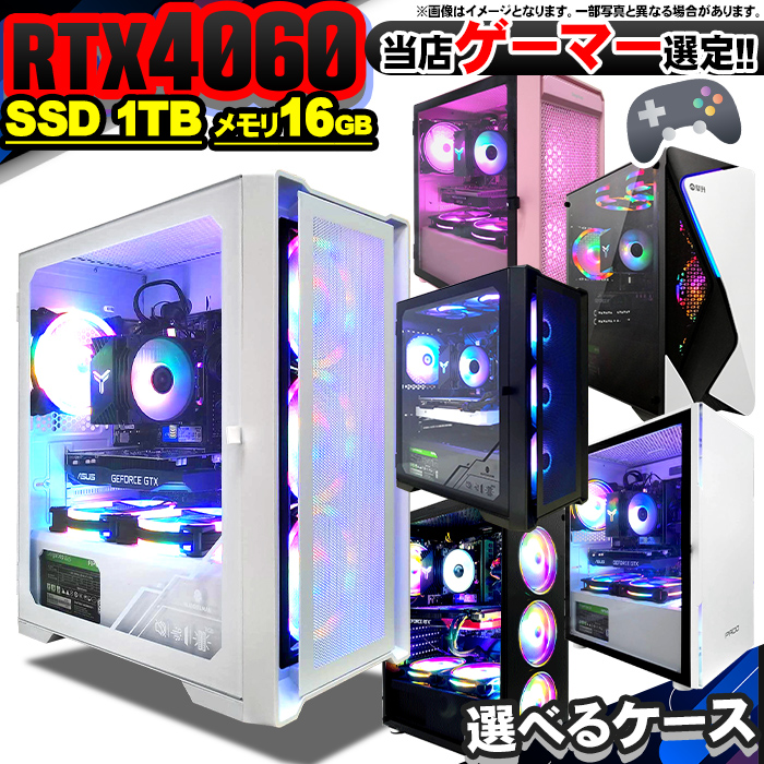 gamer4060-2.jpg