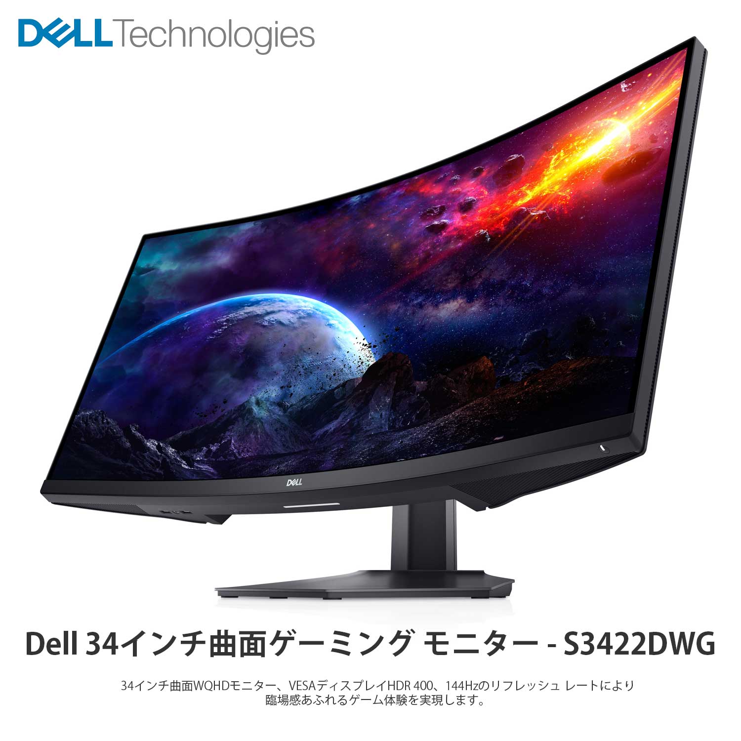 楽天市場】【箱破損 お買い得 新品 商品】ALIENWARE ゲーミング