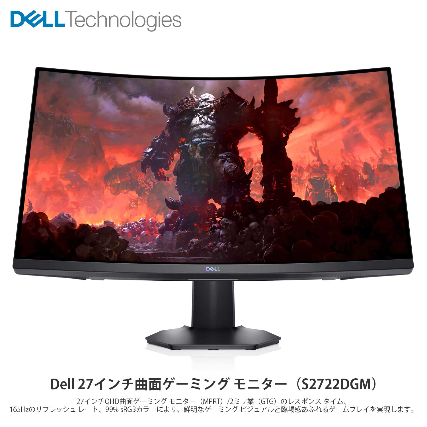 楽天市場】【新品 即納 箱破損特価】Dell プロフェッショナル シリーズ