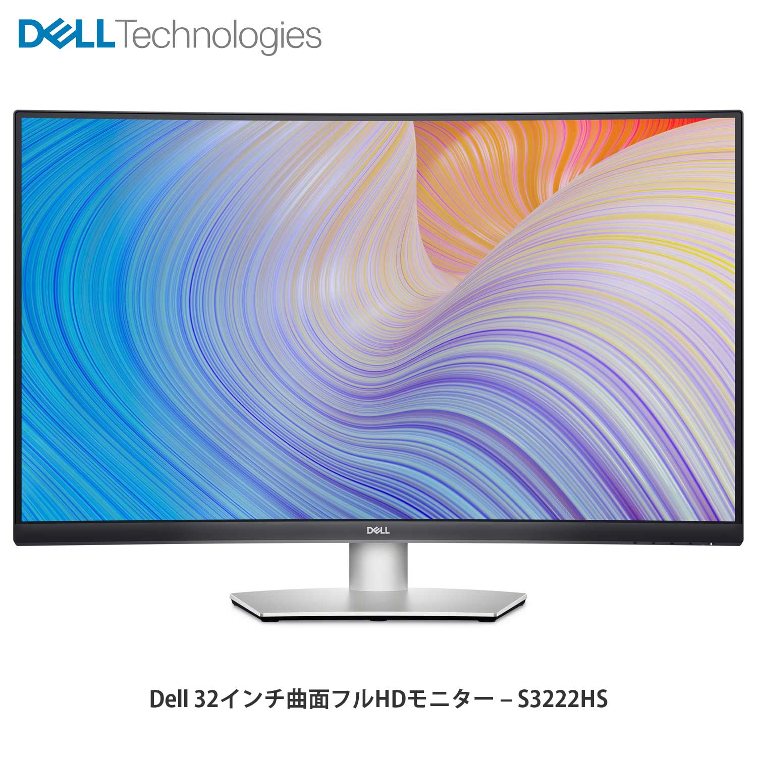 DELL 32インチ曲面フルHDモニターS3222HS-