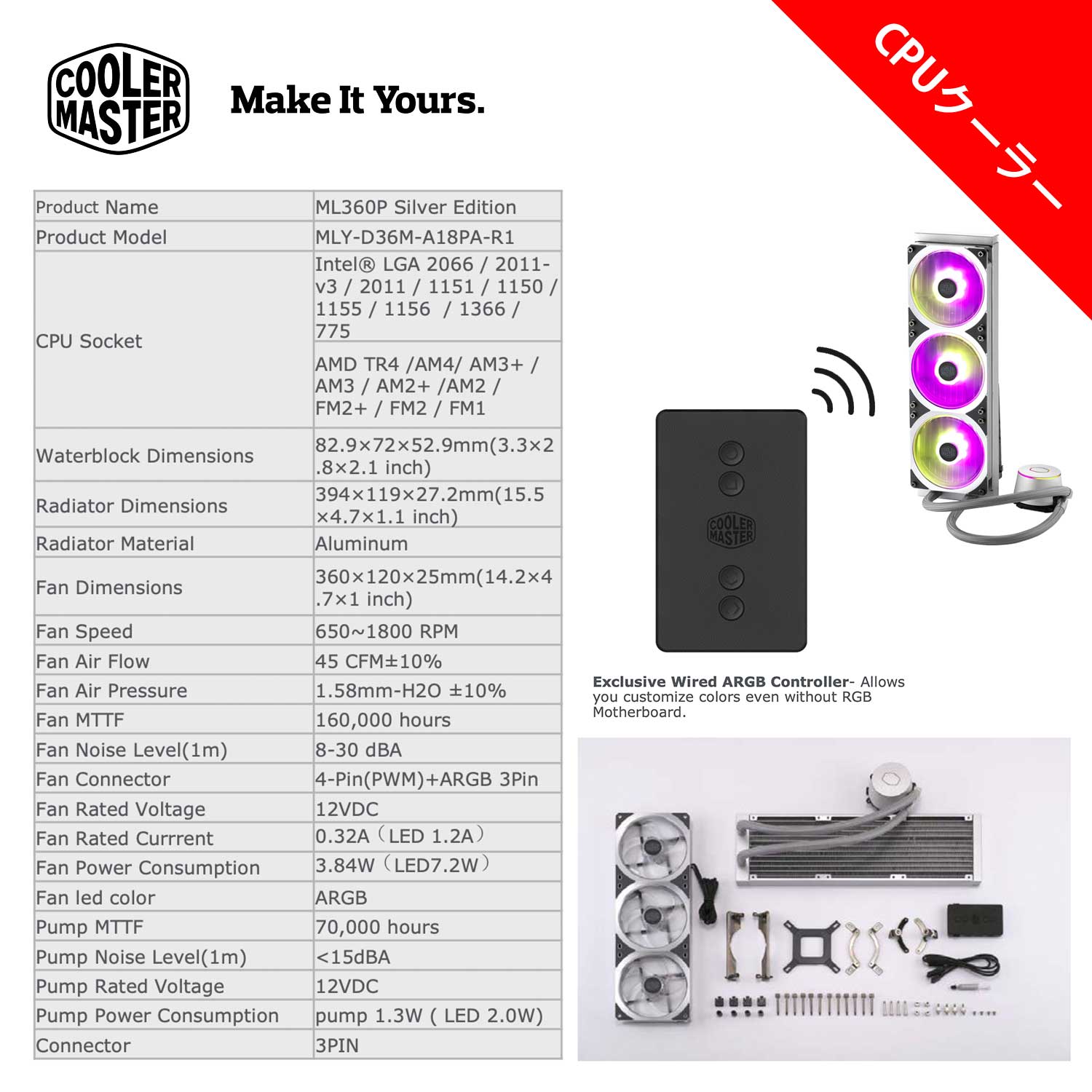 MASTERLIQUIDML360PSILVEREDITION/MLY-D36M-A18PA-R1)