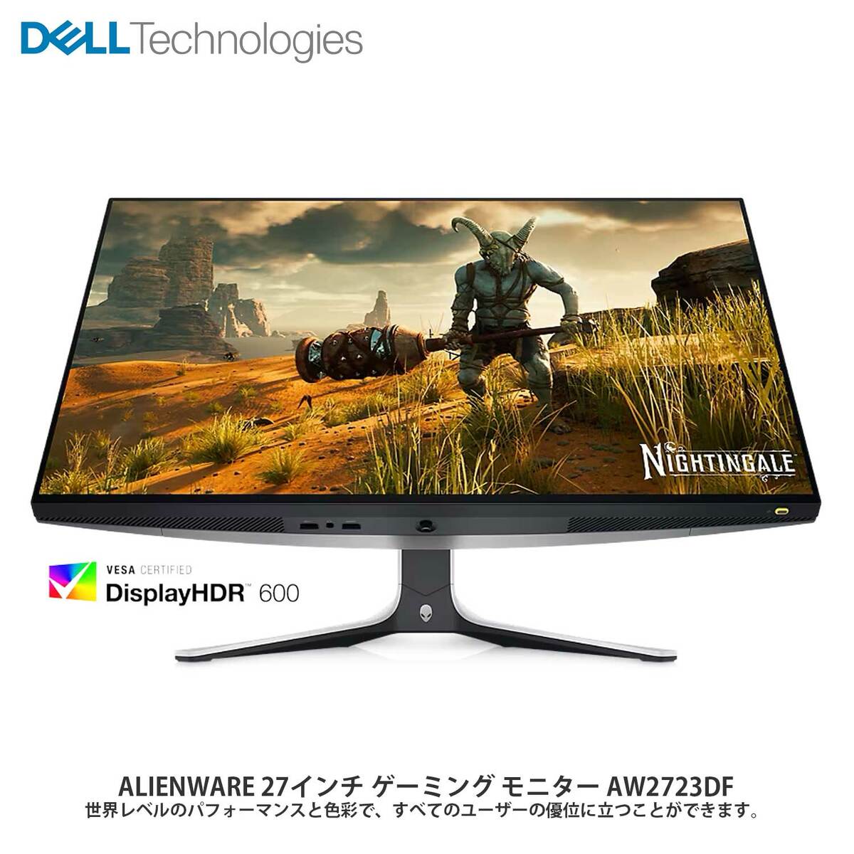 楽天市場】【箱破損 お買い得 新品 商品】ALIENWARE ゲーミング 