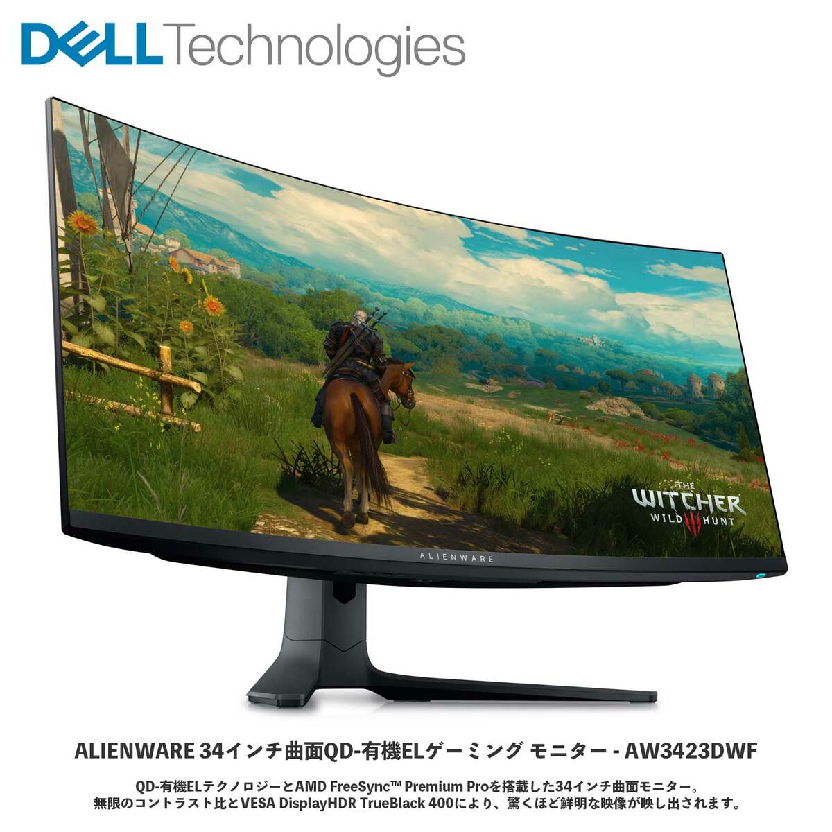 楽天市場】【新品 即納 箱破損 特価】Dell 27インチ ゲーミング