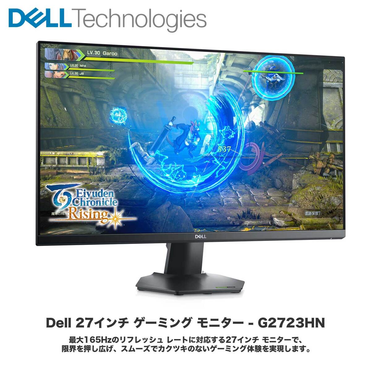 楽天市場】【新品 即納 箱破損特価】Dell デジタル ハイエンドシリーズ