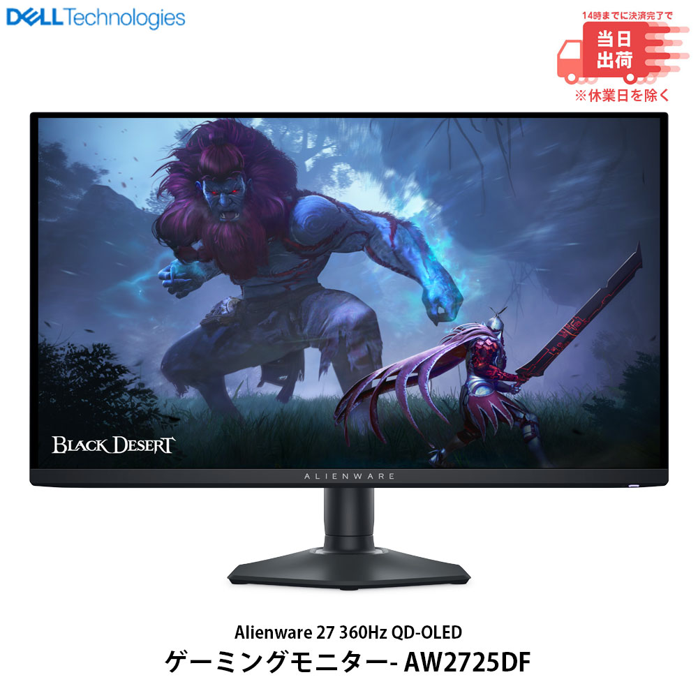 楽天市場】【箱破損 お買い得 新品 商品】ALIENWARE ゲーミング