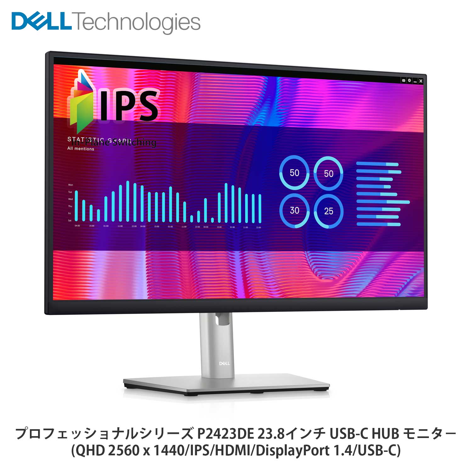 楽天市場】【新品/即納/箱破損特価】Dell プロフェッショナルシリーズ