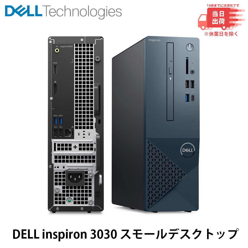 楽天市場】【新品/即納】Inspiron 3030 スモール デスクトップ インテル Core i5 12400 プロセッサー (第12世代) 8GB  メモリ 512GB NVMe SSD : パソコンショップNextInnovation