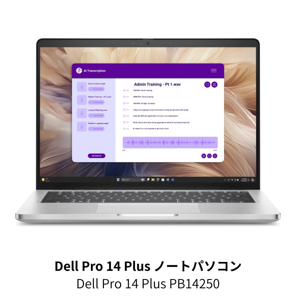 【新品逃げ道】Dell Pro 14 Plus PB14250 万覚え帳マイコン Intel Core Ultra 5 16GB記憶装置 512GB SSD 14.0in高明快さFHD+液晶 Windows 11 Pro 4G相応う 有線ローカルエリアネットワーク相応う Copilot足懸かり積み上げる Wi-Fi 6E