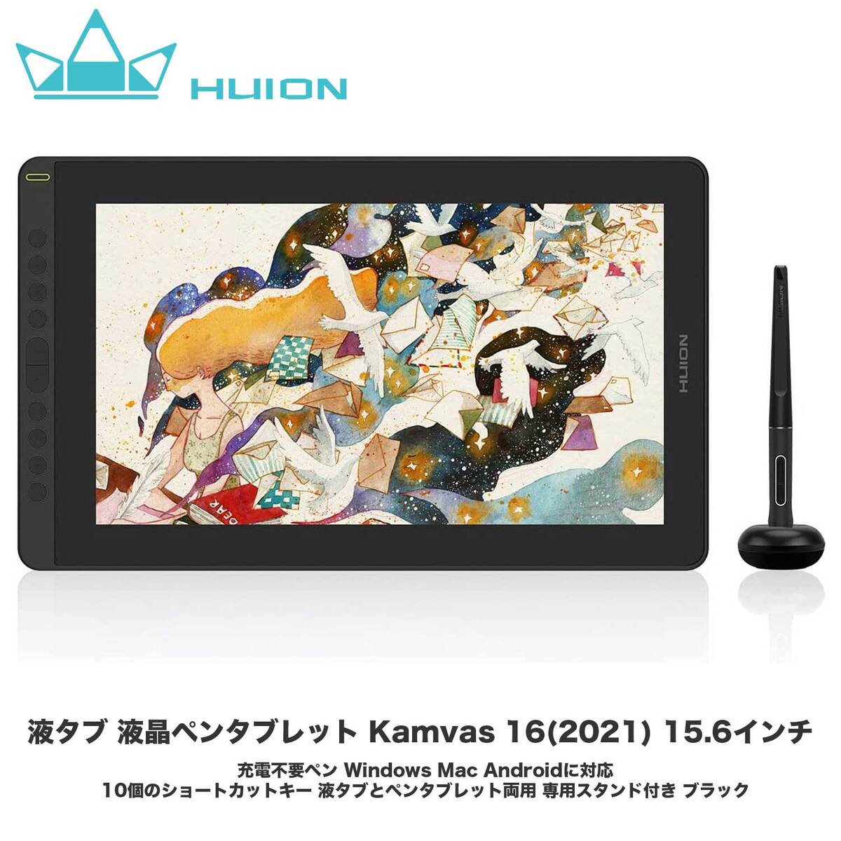 液タブ Kamvas Pro24 (4K) UHD 液晶ペンタブレット 感動するほど美しい