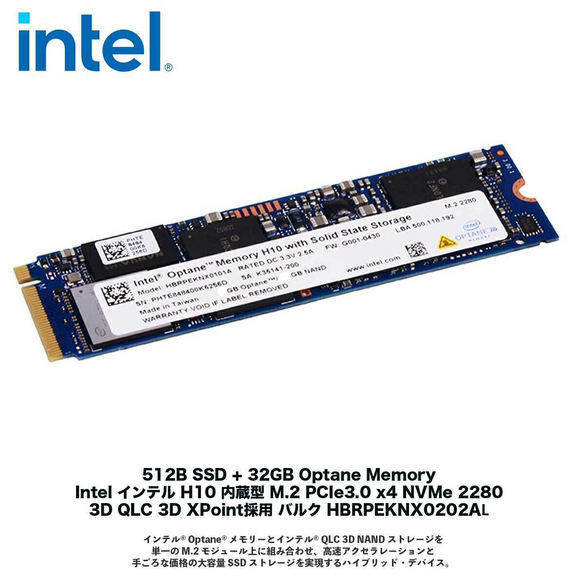 【楽天市場】【アウトレット】1TB SSD + 32GB Optane Memory