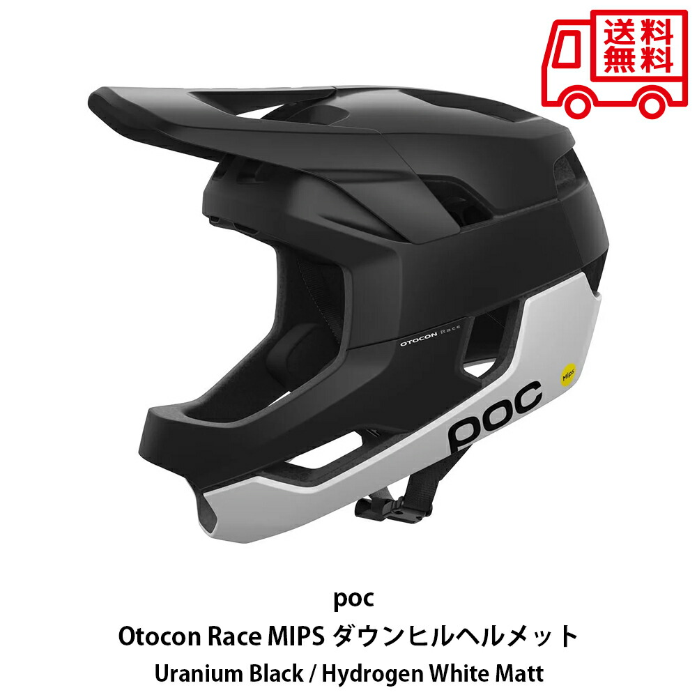 楽天市場】19-20 POC ポック Skull Orbic X Spin スカルオービック X