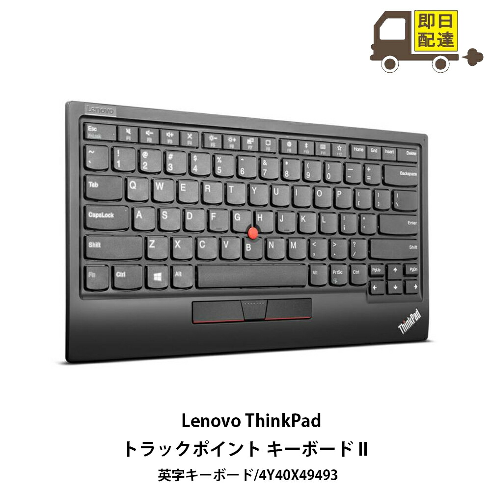 楽天市場】【メーカー純正品 3年保証】 Lenovo レノボ ThinkPad
