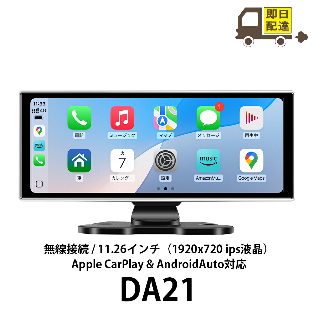9インチ スマ一トフオンとフイやレス接続 ポ一タブルディスプレイオ一ディオ 楽天市場】9インチ スマ一トフオンとワイヤレス接続 ポ一タブル